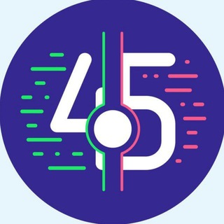 45 И ТОЧКА