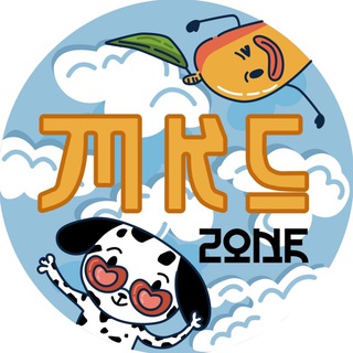 MY KOREAN COMFORT ZONE