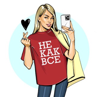 НЕКАКВСЕ163