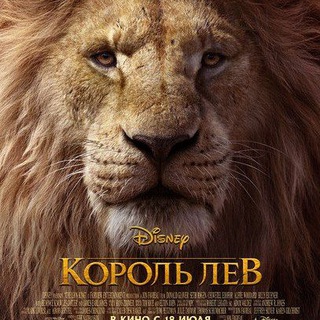 LIONKING