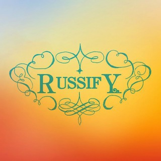 RUSSIFY