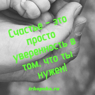 @IRK.OPEKA