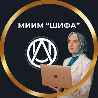 АЛИНА УСАИНОВА