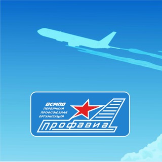 ПРОФСОЮЗ ВСМПО
