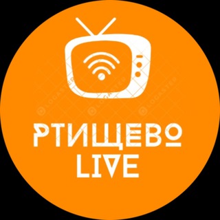 РТИЩЕВО LIVE