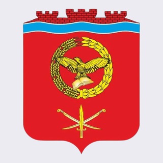 АДМИНИСТРАЦИЯ ШОЛОХОВСКОГО РАЙОНА
