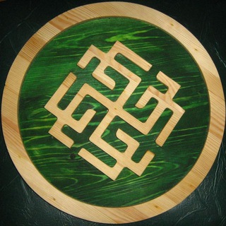 СЛАВЯНО-АРИЙСКИЕ ВЕДЫ