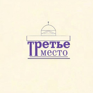 ТВОЯ МАРИИНСКАЯ ФЕДЕРАЦИЯ