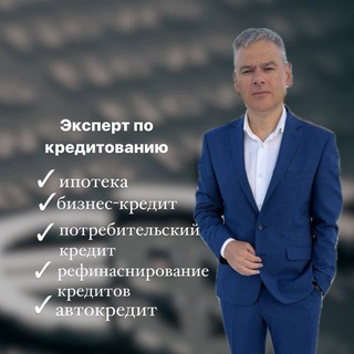 АЛЕКСЕЙ СВЕТЛОВ - БРОКЕР