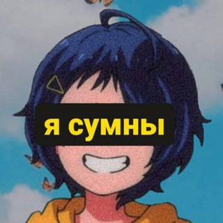 СУМНЫЯ КАРЦІНКІ