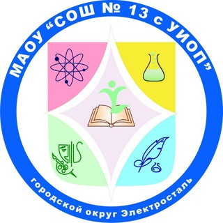 МАОУ 