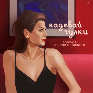 V-DORINGER