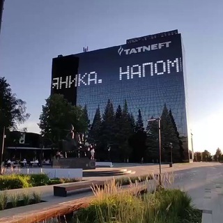 АЛЬМЕТЬЕВСК / АФИШИ И НОВОСТИ