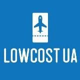 LOWCOST.UA
