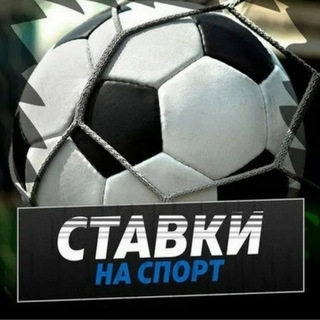БЕТТИНГ