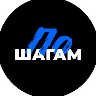 КРОССОВКИ «PO SHAGAM»