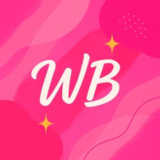 СУПЕР НАХОДКИ С WILDBERRIES