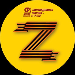 ТЕЛЕГА СПРАВЕДЛИВОСТИ
