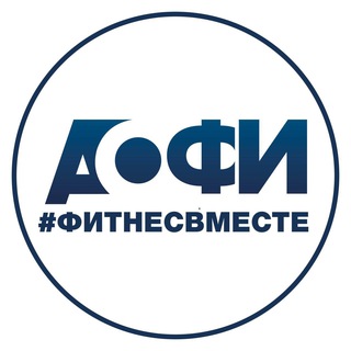 АОФИ CHANNEL