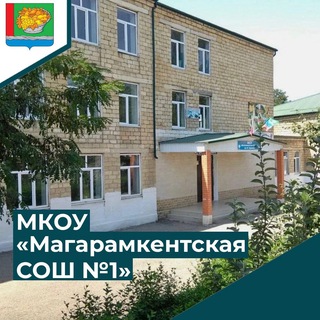 МКОУ