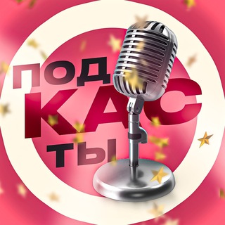 BOOKSМАНИЯ - КНИГИ, ПОДКАСТЫ, МОТИВАЦИЯ