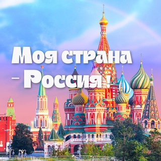 МОЙ ГОРОД — ПИТЕР