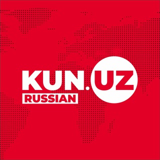 KUN.UZ | НОВОСТИ УЗБЕКИСТАНА