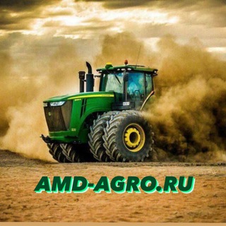 Б/У СЕЛЬХОЗТЕХНИКА АМД