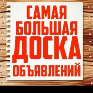 БАРАХОЛКА КУЩЕВСКАЯ