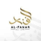 AL-FANAR SCHOOL | ТАДЖВИД | КОРАН