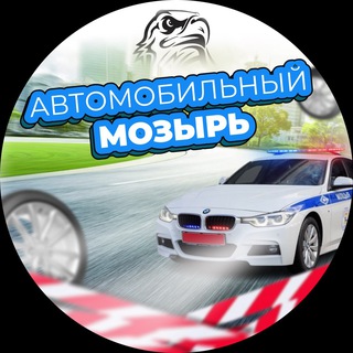 ХАММОЗ | АВТО МОЗЫРЬ