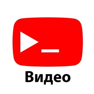 ITYOUTUBERS: ВИДЕО