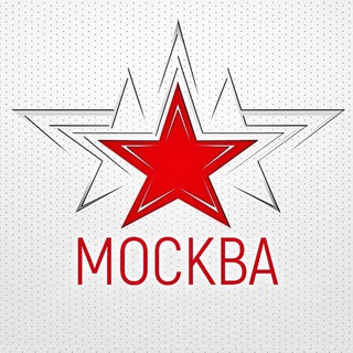 МОСКВА • СОБЫТИЯ • НОВОСТИ • ИНТЕРЕСНОЕ