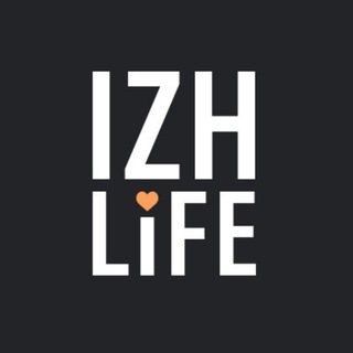 IZHLIFE.RU / «Я ЛЮБЛЮ ИЖЕВСК» / ИЖЛАЙФ