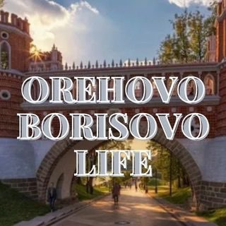 ОРЕХОВО-БОРИСОВО.LIFE