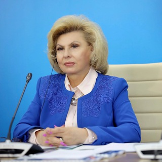 ОМБУДСМЕН МОСКАЛЬКОВА ТАТЬЯНА