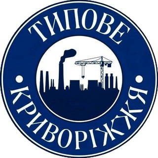 ТИПОВЕ КРИВОРІЖЖЯ | НОВИНИ 24/7