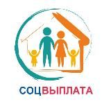 СОЦВЫПЛАТА | ДЕТИ | РОДИТЕЛИ