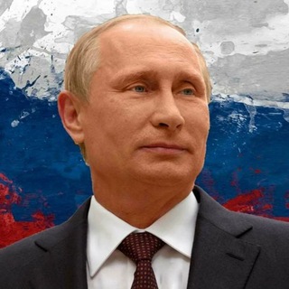 ПУТИН VЕЩАЕТ