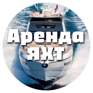АРЕНДА ЯХТ В ТУРЦИИ | 2WORLD