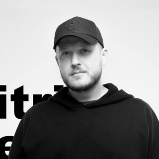 ДИМА РЕЖИССЕР