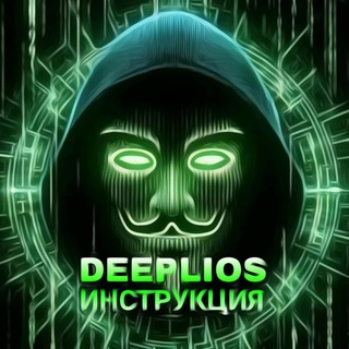 ИНСТРУКЦИЯ ПОМОЩЬ