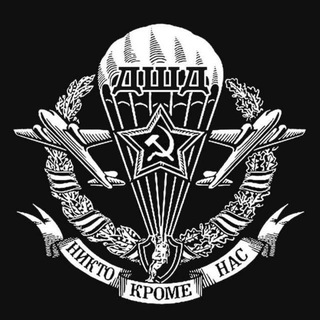 ЛЕГИОН