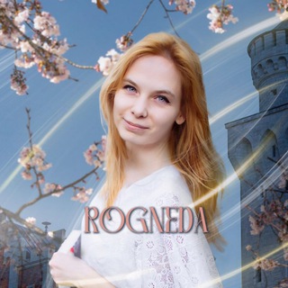  ROGNEDA_BOOKS 18+ 