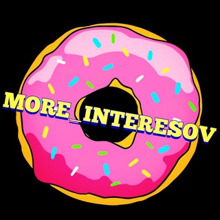 MORE_INTERESOV