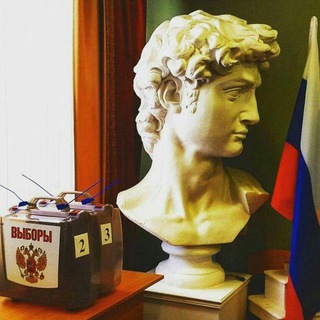 ВЫБОРЫ, ВЫБОРЫ, ВЫБОРЫ …