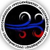 RUSWHISPER