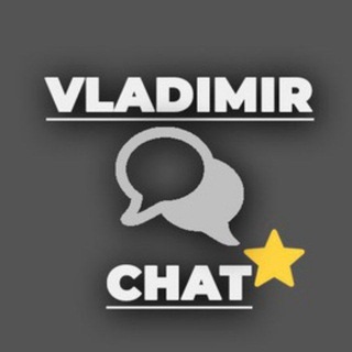 ЧАТ ОТ ВЛАДИМИРА | АРБИТРАЖ