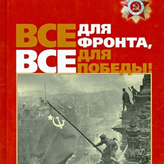 Z.O.V. KCHR