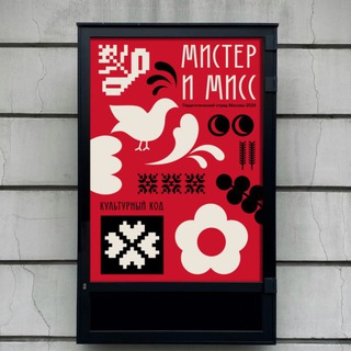 МИСТЕР И МИСС ПО МОСКВЫ23